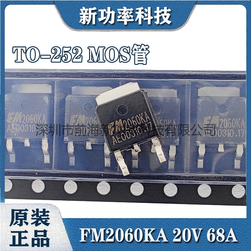Genuine Fuman FM2060KA Replacement for NCE2060K 20V 68A N-Channel TO-252 MOSFET