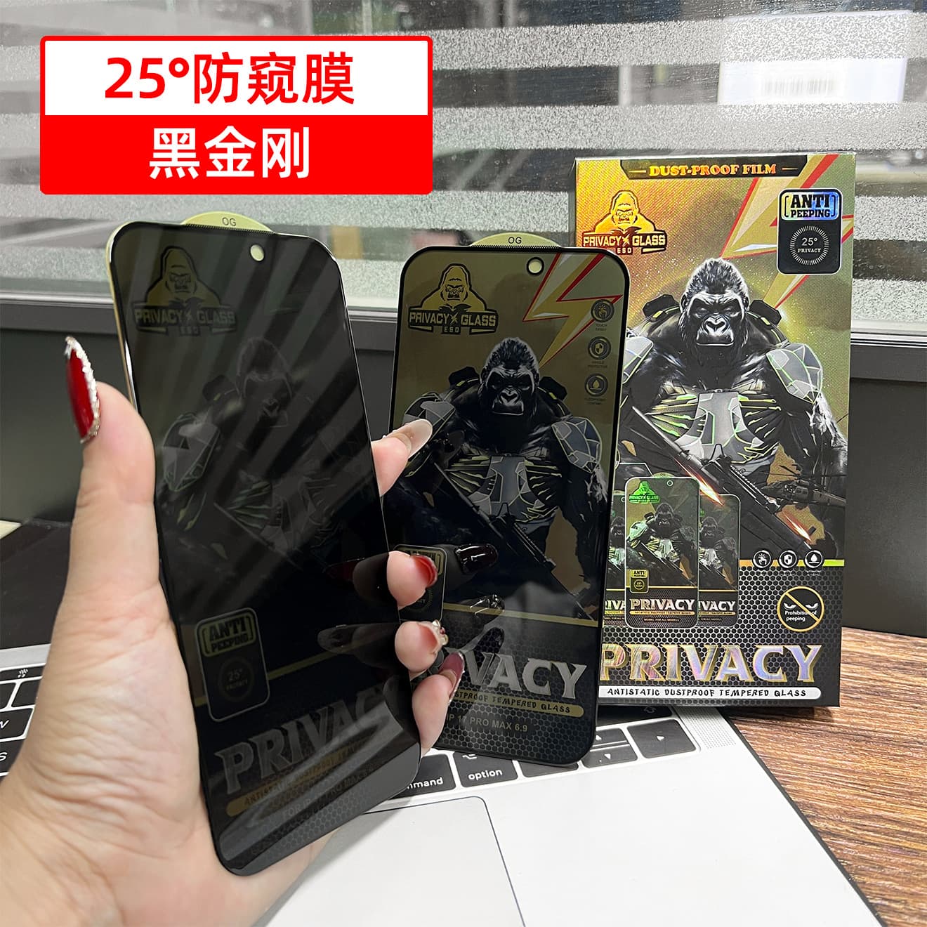 25 degree anti-peeping film suitable for Apple 17Pro anti-peeping 15/16 full screen 11 high aluminum large arc 14 mobile phone film wholesale