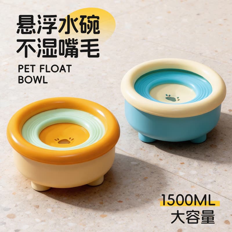 Floating Water Bowl Cat Bowl Feeder Cat Bowl Dog Bowl Water Dispenser Pet Bowl Pet Waterer Slow Feeder Bowl
