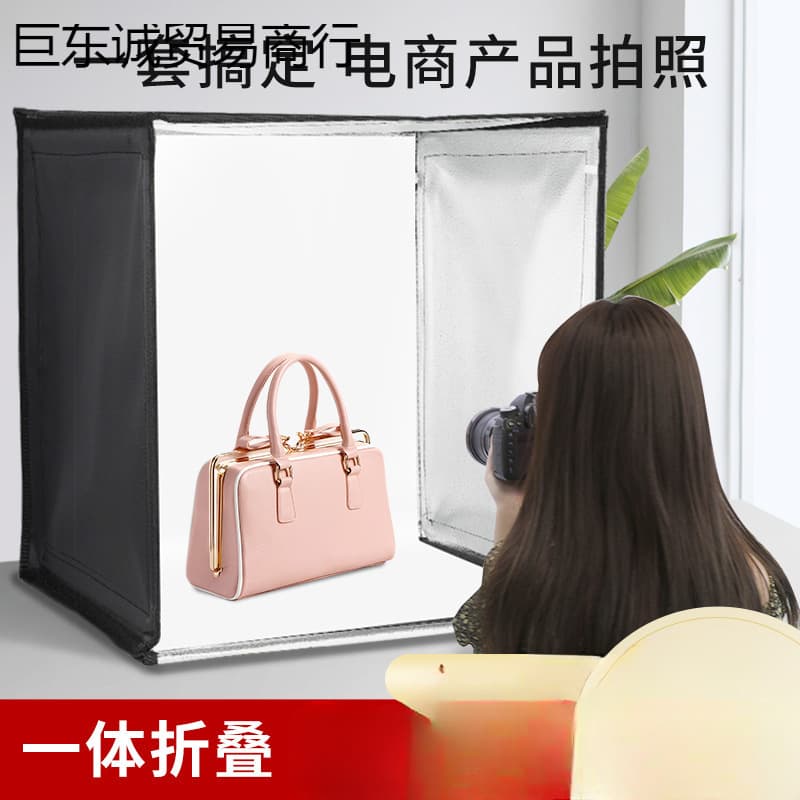 E-commerce Shooting Studio Mini Portable Simple Still Life Photography Light Box with White Background