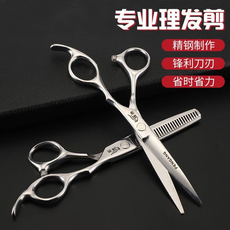 Professional Hair Cutting Scissors All-Steel Integrated Hairdressing Scissors 6-Inch Straight Scissors Teeth Scissors Thinning Scissors Hairdressing Scissors Home Use
