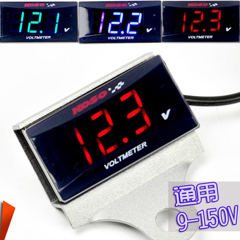 Suitable for KOSO voltmeter motorcycle electric vehicle electric motorcycle voltmeter accessories 12-150V modified electronic display