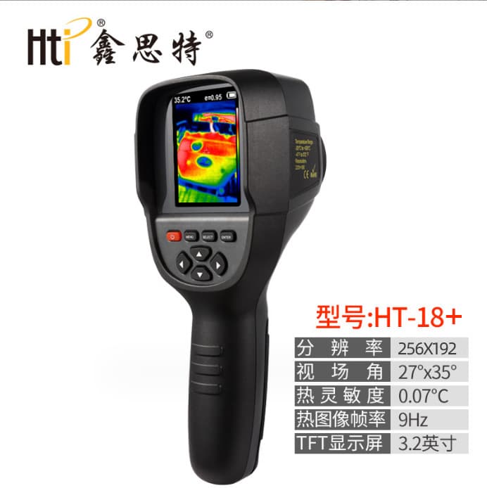 Xinsite Handheld Infrared Thermal Imager for Underfloor Heating, Electrical, and Hot Water Pipe Leak Detection - Factory Wholesale