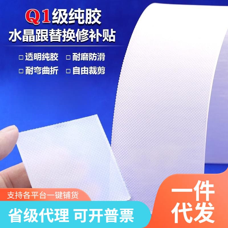Transparent Heel Pads for High Heels, Anti-Wear, Noise-Reducing, Wear-Resistant, Non-Slip Shoe Heel Replacement Parts