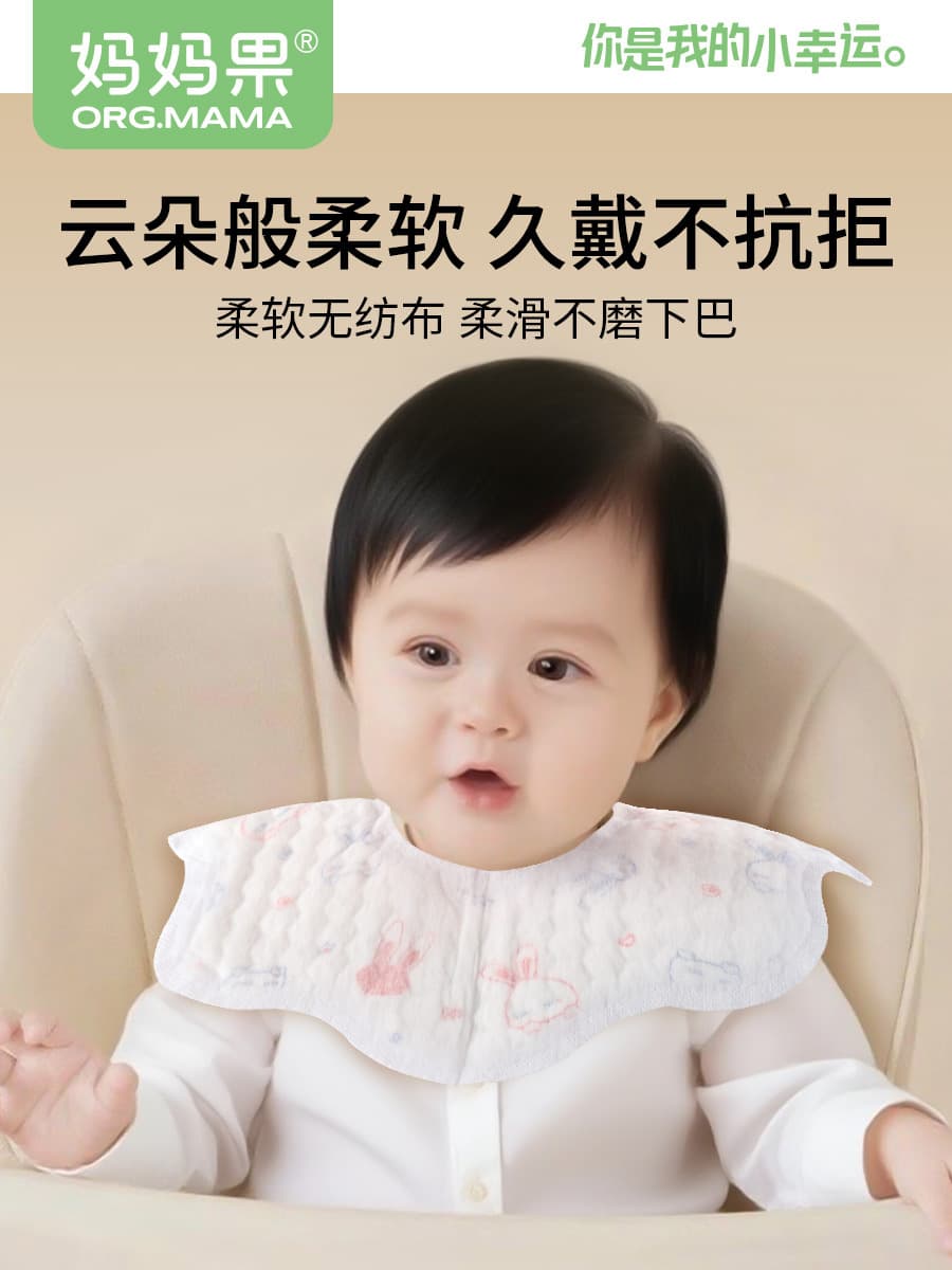 Mom Fruit Disposable Bibs for Baby Newborn Waterproof Drool Bibs for Boys and Girls