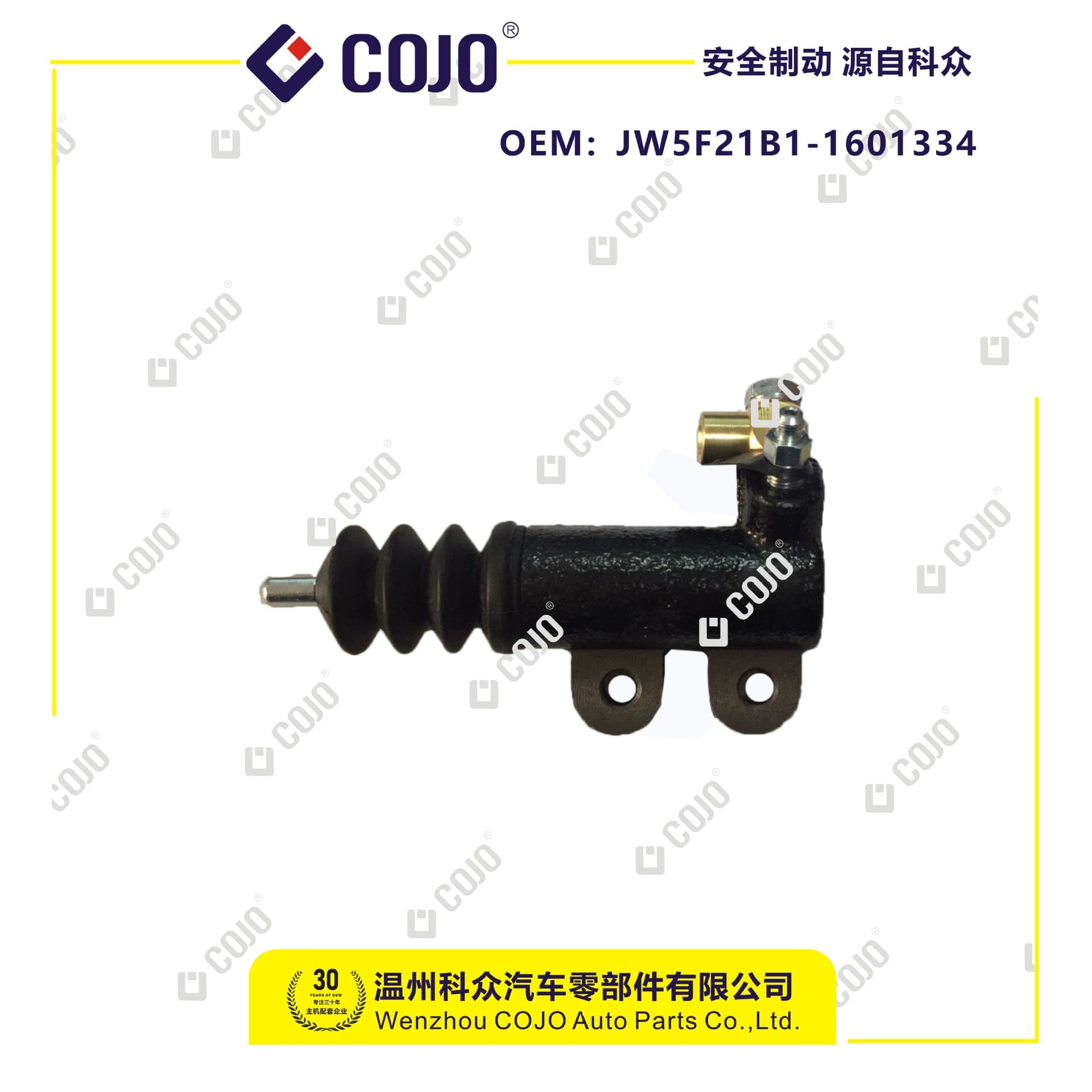 JW5F21B1-1601334 clutch slave cylinder suitable for Changfeng Leopaard CS9/CS10