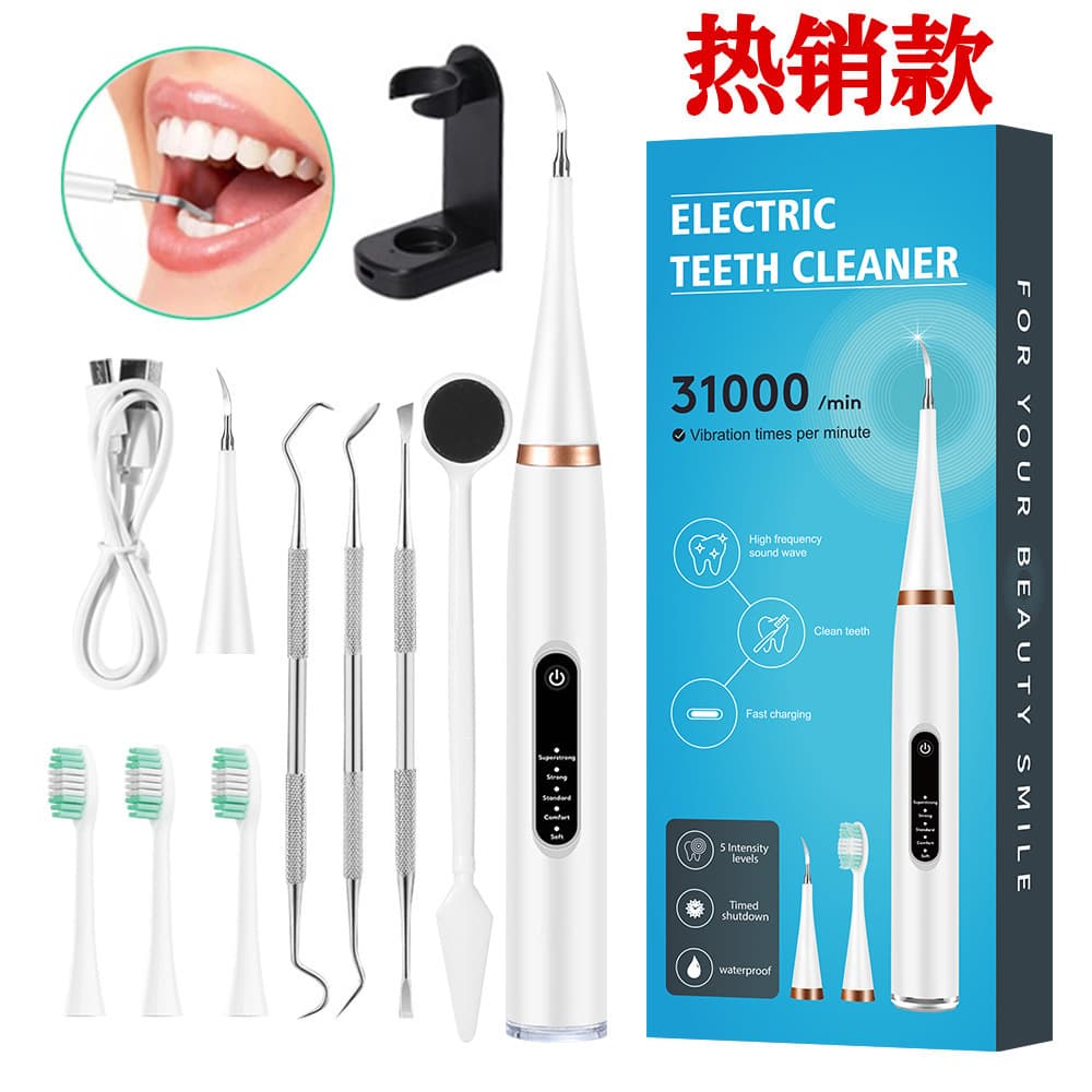 Home Use Ultrasonic Dental Cleaner Stain Remover Electric Toothbrush Teeth Whitening Device High Frequency Vibration For Care