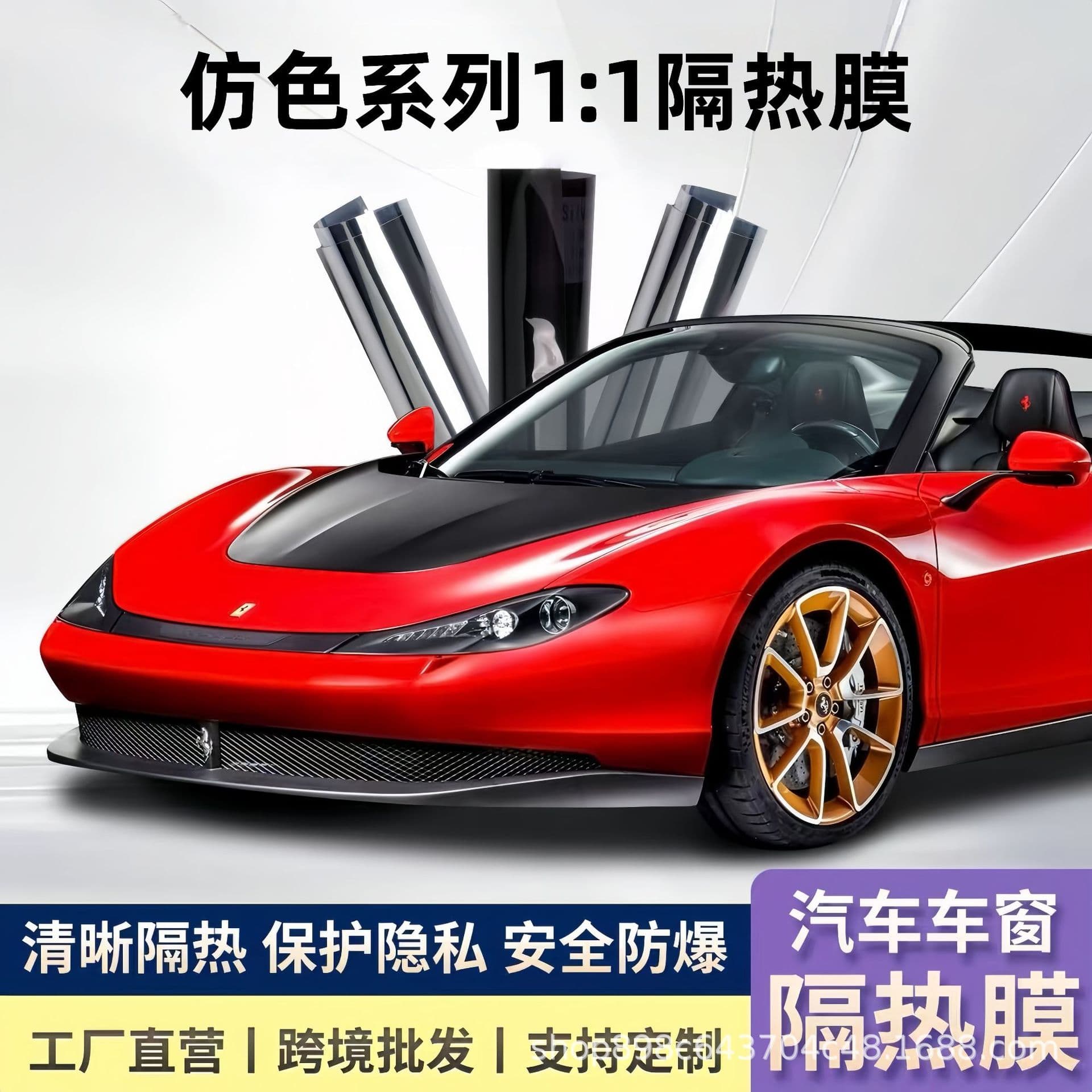 Car Window Tint Film Wholesale Black Knight Black Horse Prince Pastoral Scenery Brilliant Scenery Heat Insulation Film Car Film Roll