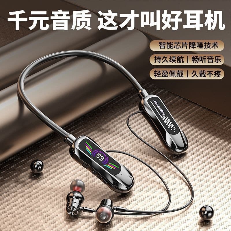 Sports Car Style Neckband Bluetooth 2025 New Model High Sound Quality Comfortable Fit Ultra-Long Battery Life