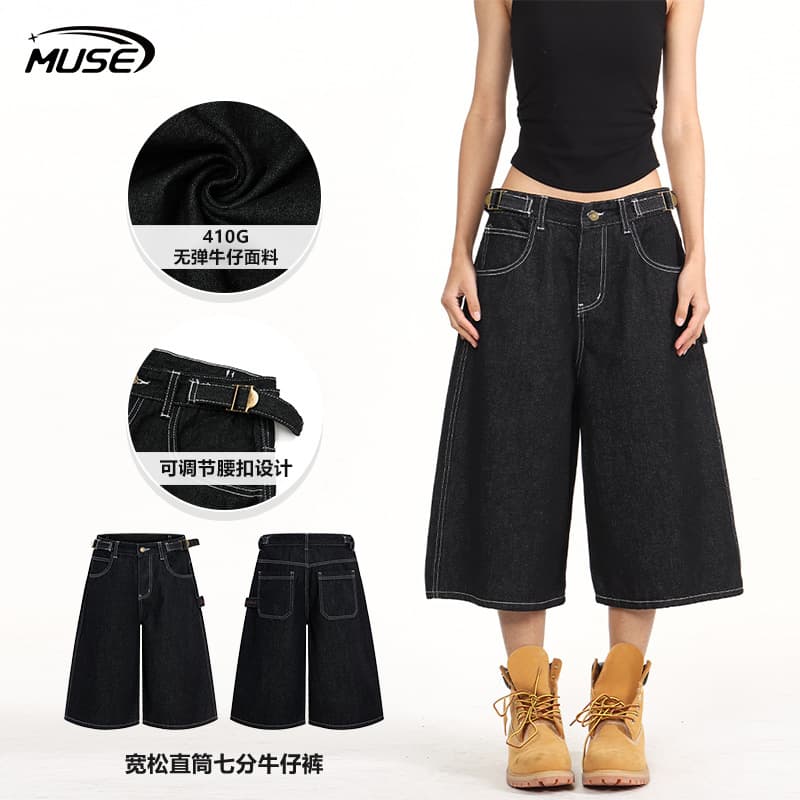 MUSE Men's American Retro Adjustable Waist Button Cropped Pants Men's and Women's Trendy Slim Loose Versatile Jeans