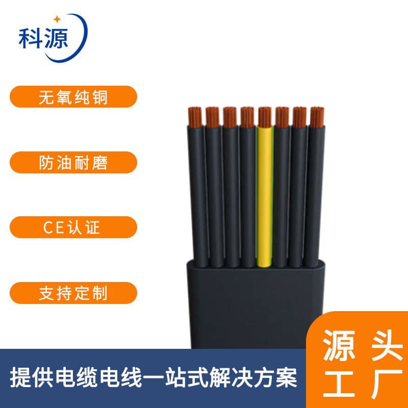Elevator cable TVVBG traveling tensile flat cable TVVBGP shielded tensile high temperature resistant