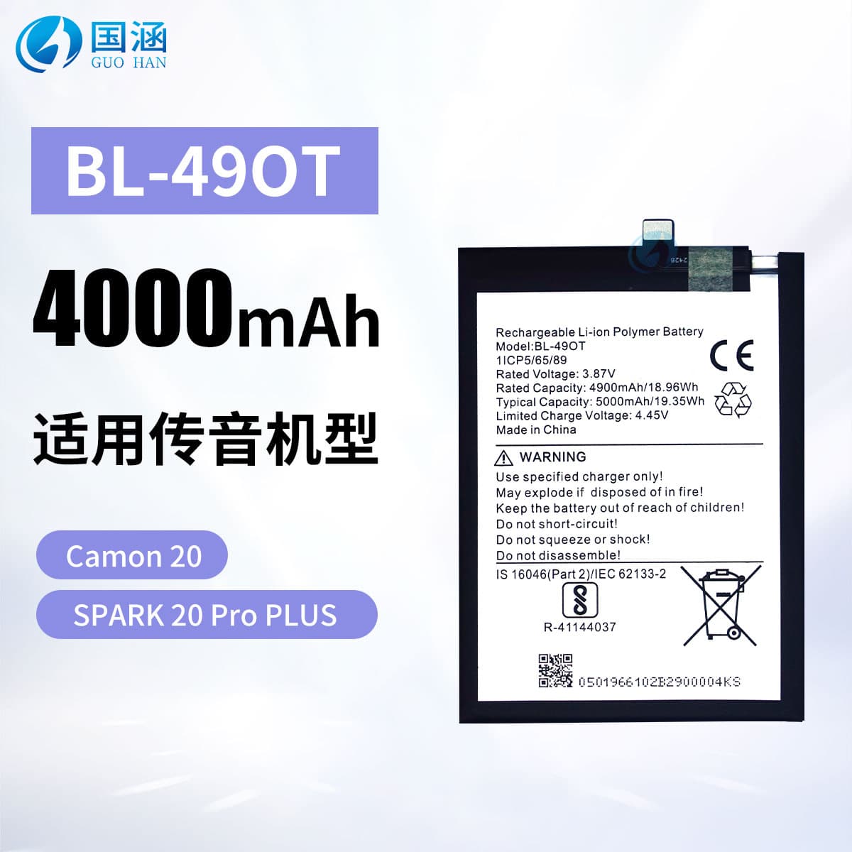 Suitable for Tecno Camon 20/Spark 20 Pro+ mobile phone battery BL-49OT factory wholesale foreign trade