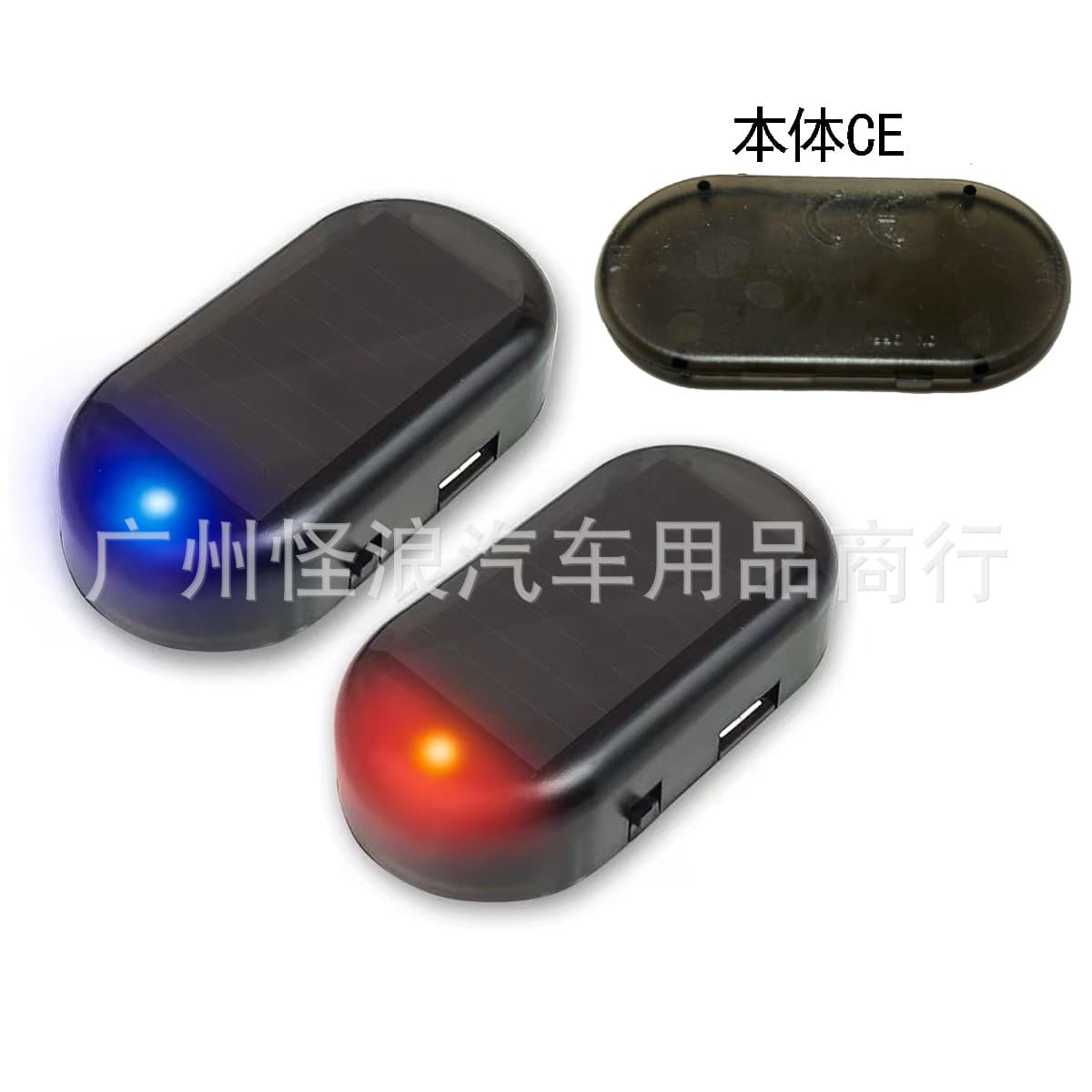 Automotive Solar Warning Light Simulates Theft Alarm, Universal LED Simulation Camera In-Car Security Light