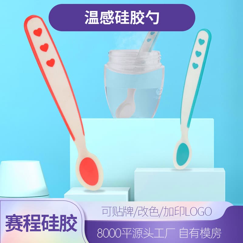 Baby temperature sensing spoon for drinking milk and water temperature sensing spoon that changes color above 40 degrees factory direct sales OEM temperature sensing spoon that changes color