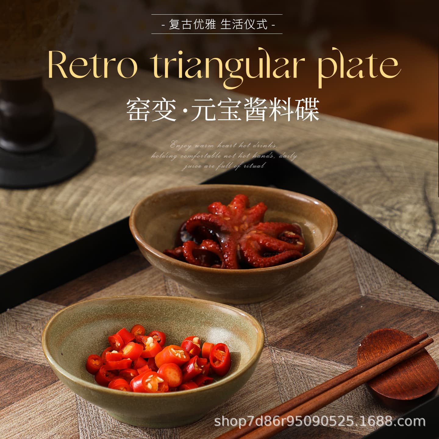 Japanese ceramic retro ingot dipping snack dish coarse pottery commercial seasoning dish hot pot barbecue sushi sauce dish