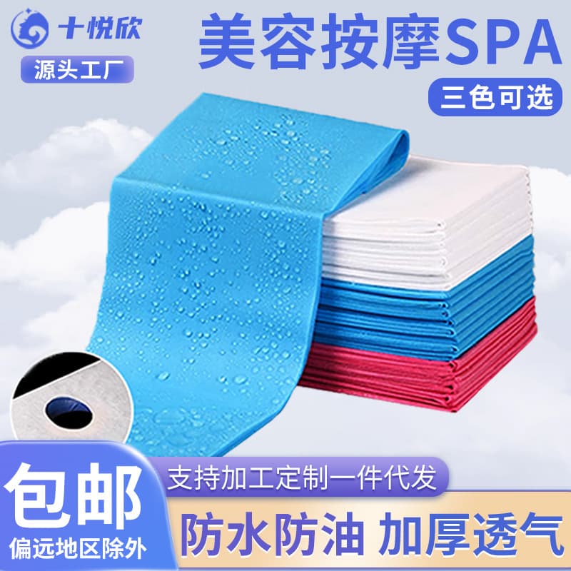 Salon Disposable Bed Sheet, Thickened Waterproof and Oil-Proof, with Face Hole for Beauty Bed