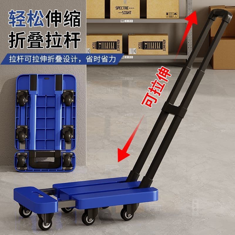 Telescopic Small Trolley for Cargo Handling, Household Foldable Flatbed Cart, Portable Pull Cart with Drag Handle