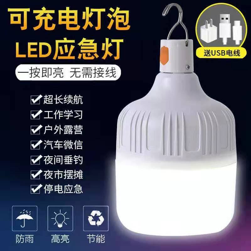 Power Outage LED Emergency Charging Bulb, Portable High-Brightness Outdoor/USB Night Market/Camping Wireless Light