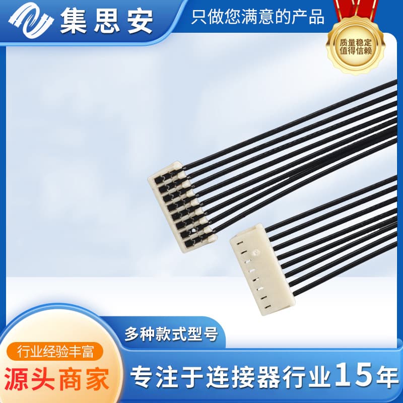 JST 08SR-3S 1.0 Custom IDC Cable, Custom Fan Wire, Custom Motor Wire