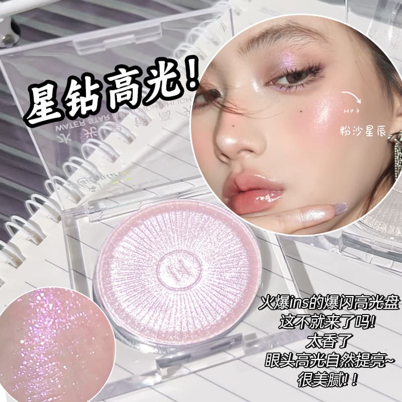 Helen Beauty explosive high-gloss contouring and brightening fine glitter diamond transparent sequin eye shadow domestic affordable makeup for students