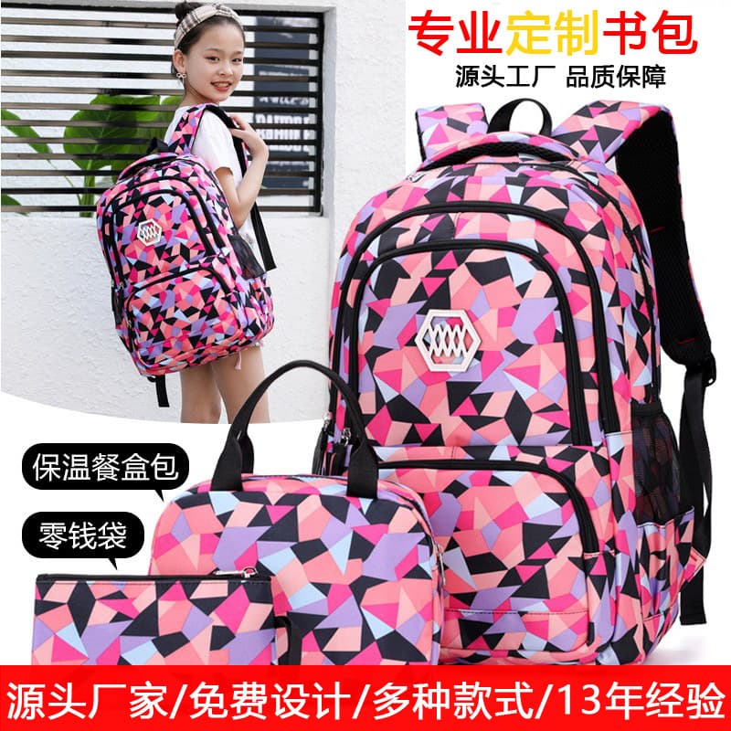 Lightweight Nylon Backpack Printed Unisex Elementary and Middle School Students Bag Waterproof and Wear-resistant Dual-Shoulder Bag