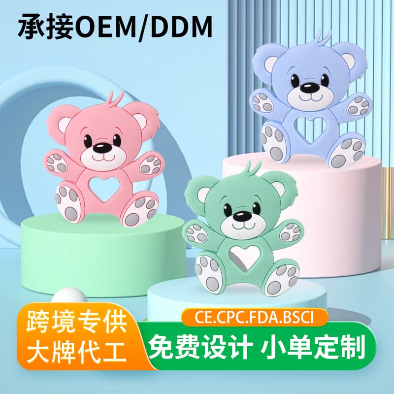 Teething gum wholesale popular baby teething stick baby chewing gum anti-eating koala food grade small raccoon teething gum resistant to bites