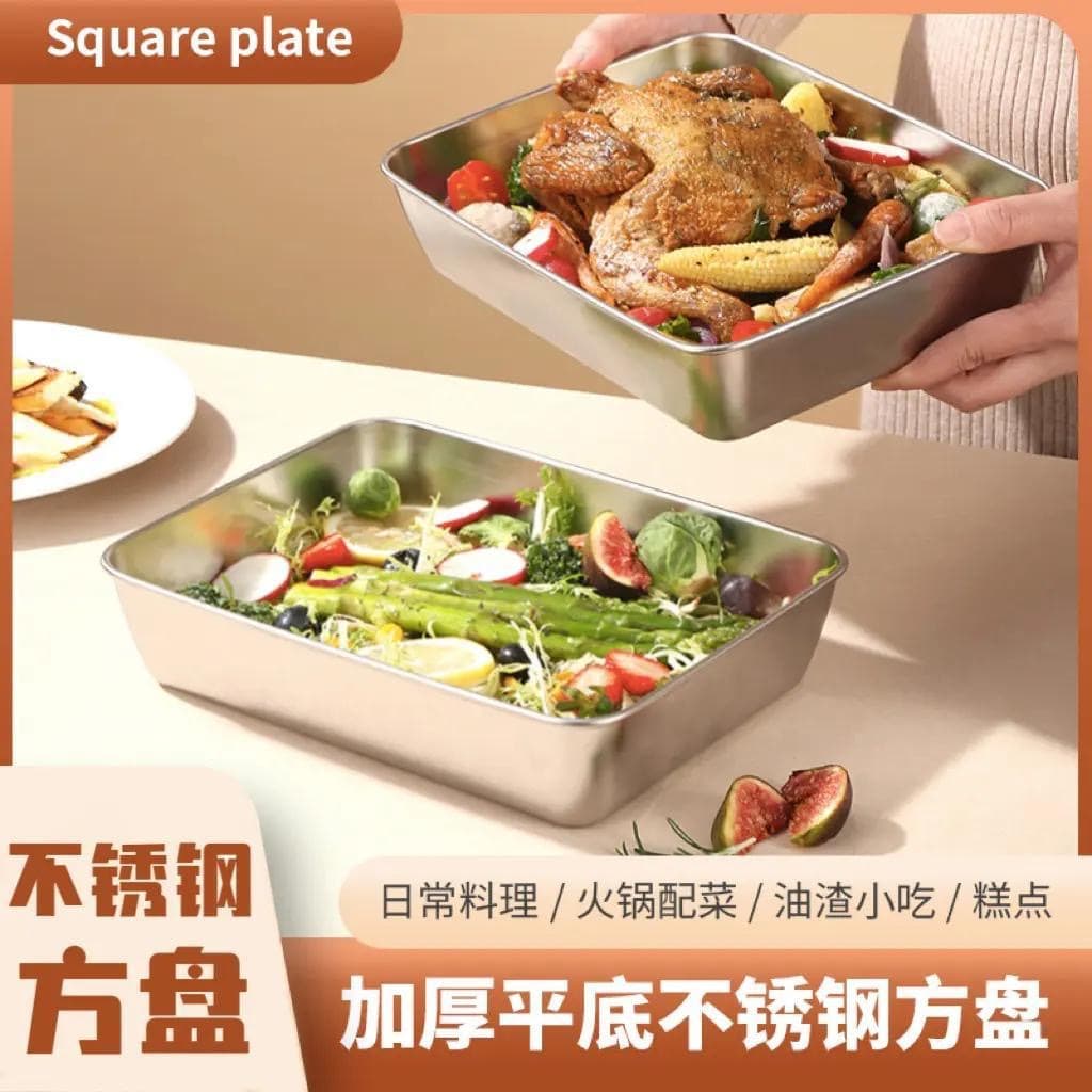 Internet celebrity thickened stainless steel towel plate, tiramisu plate, cold dish plate, square plate, rice plate, crisper box, vegetable preparation plate