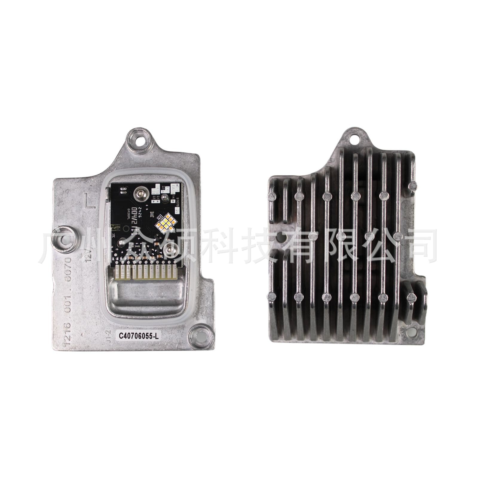 New high-end G42 day running light module LED light source module 63115A043C5 63115A043C6