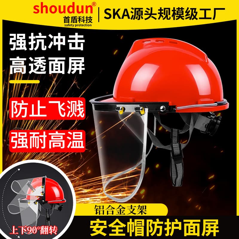 Transparent Safety Helmet Shield for Grinding Cutting Painting And Farming Splash Proof Headset with Printing by Shou Dun