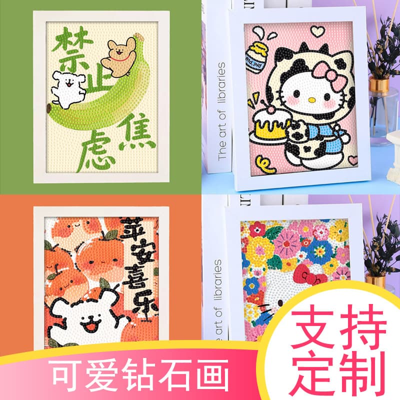 Diamond Painting Kit Cartoon Diamond Art Sticker DIY Craft