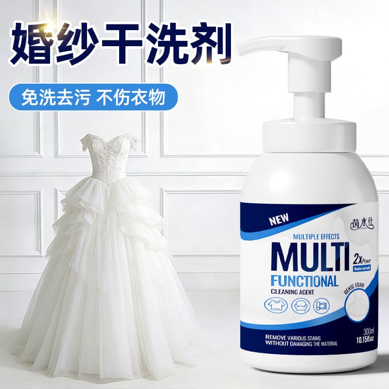 Wedding Dress Dry Cleaning Detergent, Xiuhe Suit Cleaning Agent, No-Water Cleaning Solution
