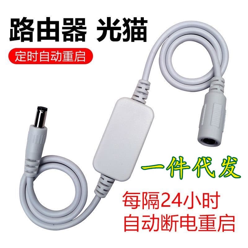 Router Timer Restart Device Hourly Router Power Off Reset Automatic Scheduled Reboot Optical Modem Power Switch