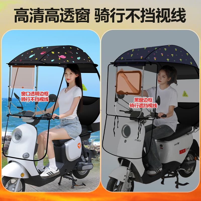 Electric Vehicle Rain Canopy Motorcycle Sunshade Foldable New Widened Enlarged E-bike Detachable Rain Shield Retractable