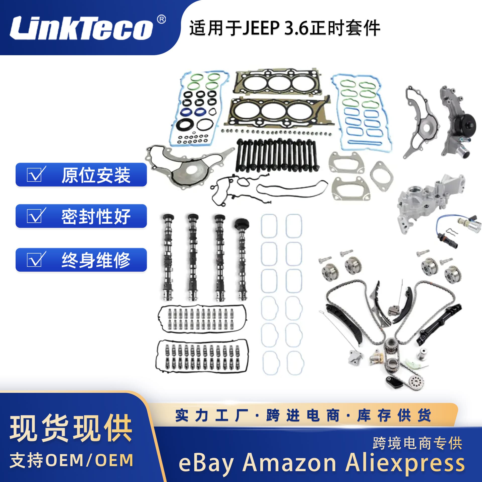 Head Gasket Set Timing Kit Compatible with 11-16 Jeep 3.6L HS26541PT