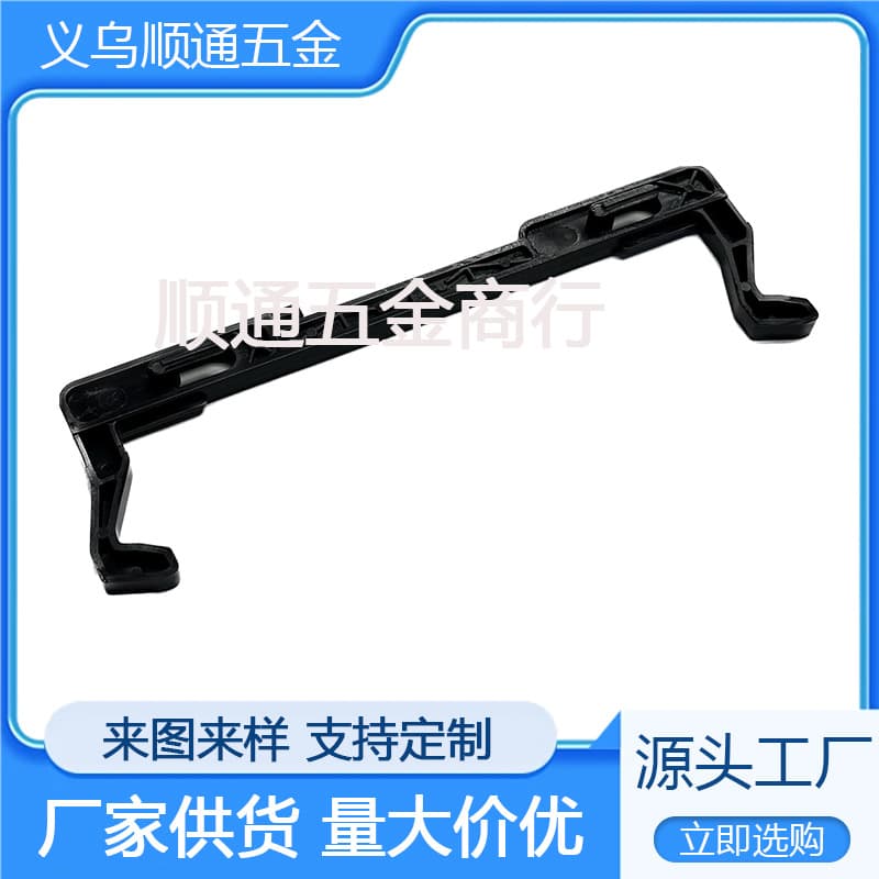 Microwave Oven Door Lock 5304522796