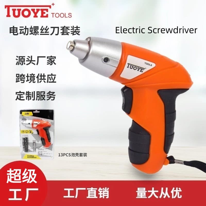 Tuoye electric screwdriver, household mini screwdriver, portable electric drill, small pistol drill