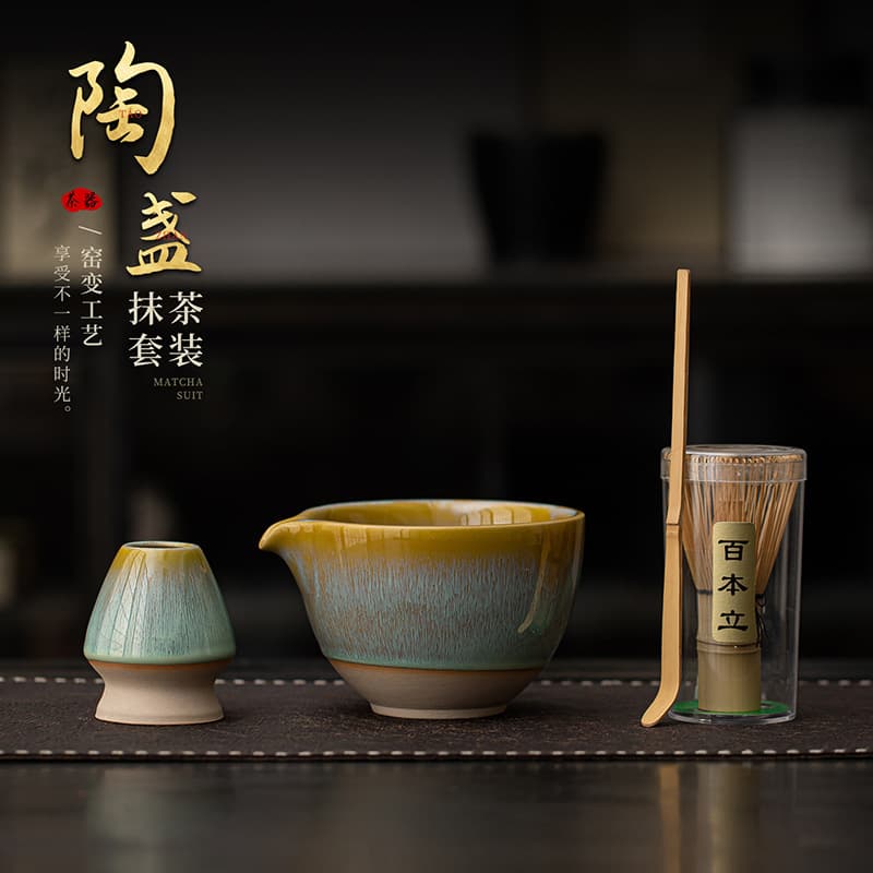 Ceramic Kiln-Color Matcha Set 4-Piece Set with Spout Tea Bowl, Tea Cup, Bamboo Tea Whisk Stand, and Tea Ceremony Accessories