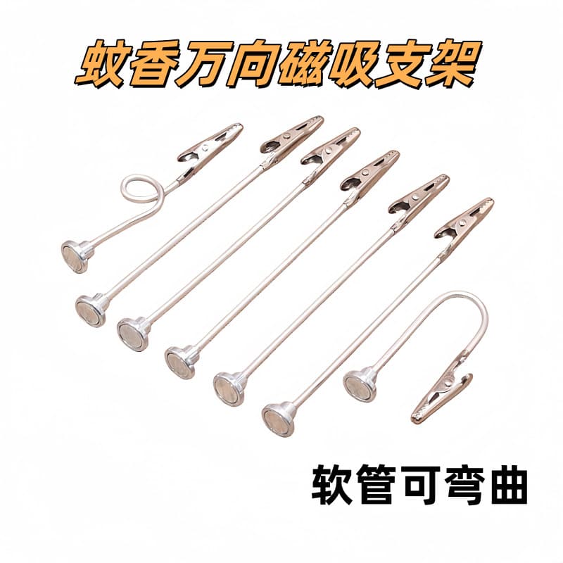 Universal Magnetic All-metal Double-ended Alligator Incense Clip, Bendable Strong Anti-mosquito Hose Clip, Portable Stand Clip