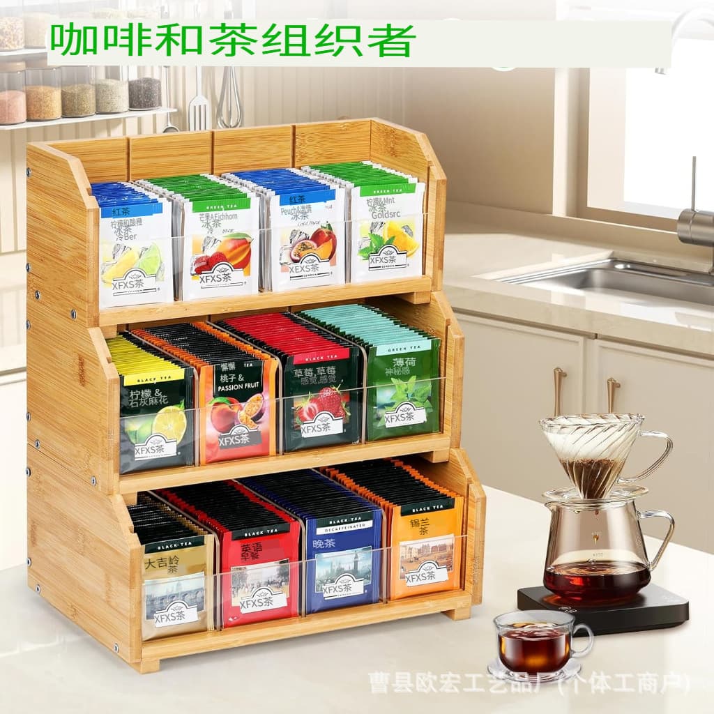Desktop bamboo tea bag storage rack kitchen bar food storage rack tea room tea bag storage display rack