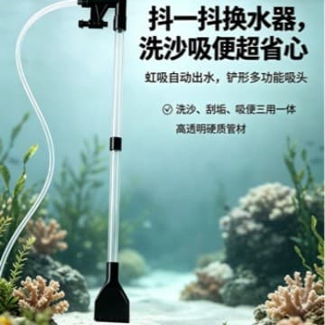 Aquarium Water Changer Gravel Cleaner Fish Tank Siphon Vacuum Waste Remover