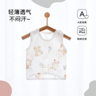 Baby Pure Cotton Half-Back Vest Summer Thin Seamless Belly-Protecting Strap Newborn Clothes Anyang Kids Clothing Wholesale
