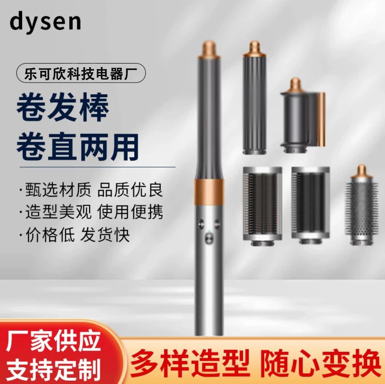 Huaqiangbei Dyson-style HS05 Curling Iron Multi-functional Hair Styling Tool Volumizing Constant Temperature Negative Ionic Straightener
