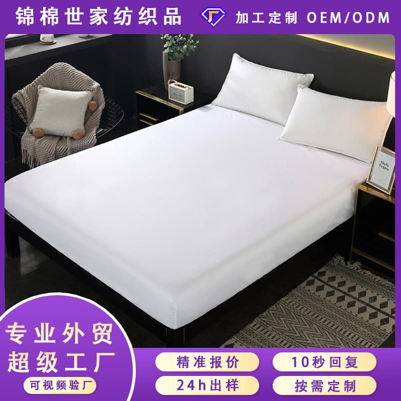 Washed and brushed solid color fitted sheet single piece 2025 new anti-slip bed cover bed cover all-inclusive mattress protector