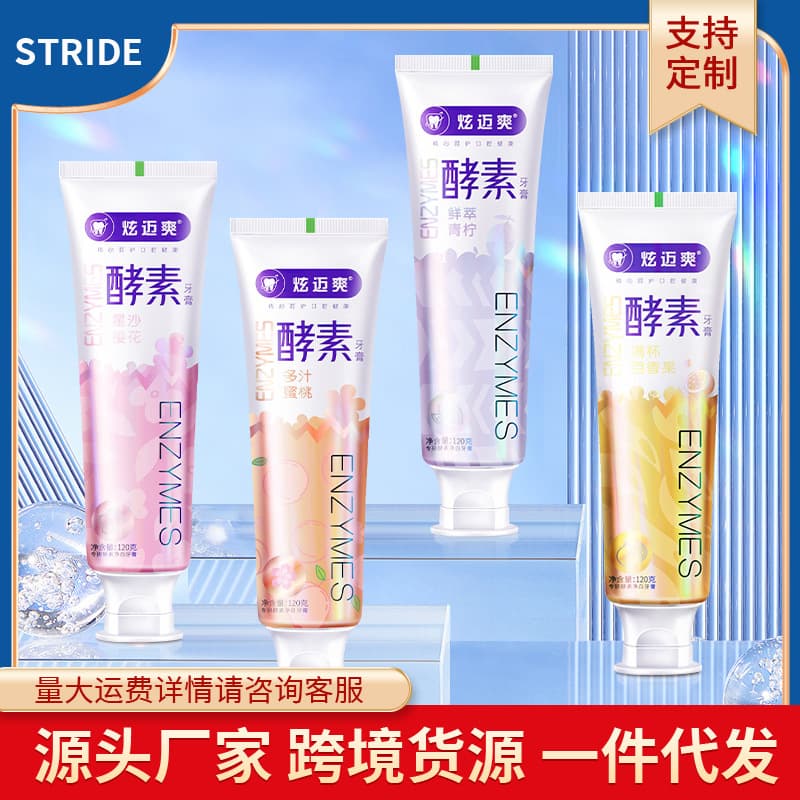 Wholesale Bright White Clean Toothpaste with Cherry Blossom Enzyme, Removes Tooth Stains, Freshens Breath, Eliminates Bad Breath, Genuine Factory Product Shu