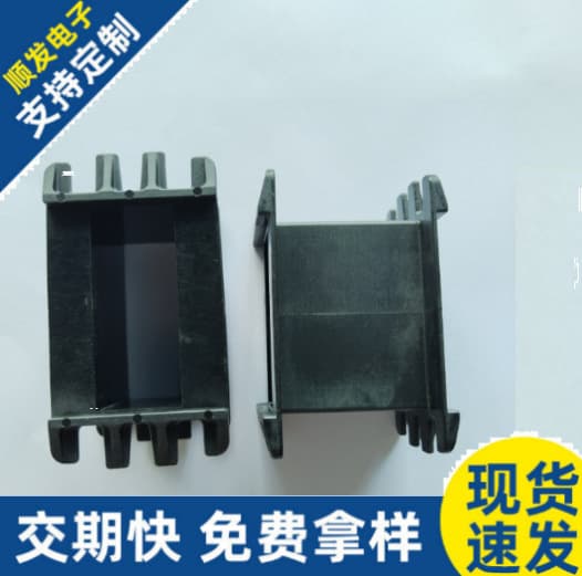 EE5520 Bobbin No Legs Double Core EE55B Bobbin Plastic Frame EE5521 Spacer