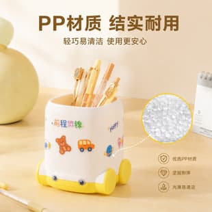 New Cross-Border Car-Shaped Pencil Holder Desktop Storage DIY Sticker Gift for Students School Supplies Pencil Case