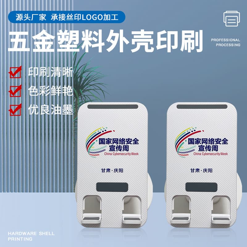 Shenzhen Manufacturer UV Printing Processing, UV Spray Painting on Wood, Cosmetics, Phone Cases, Metal, Acrylic, UV Printing Customization