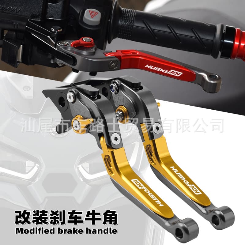 Suitable for Sanyang ADV150 Husky HUSKY150 modified brake horn handle adjustable lever handle