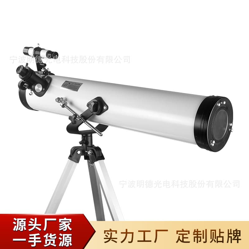 Manufacturer Wholesale 70076 Astronomical Telescope Reflective Type Large-Diameter High-Magnification High-Definition Dual-Use Science Toy