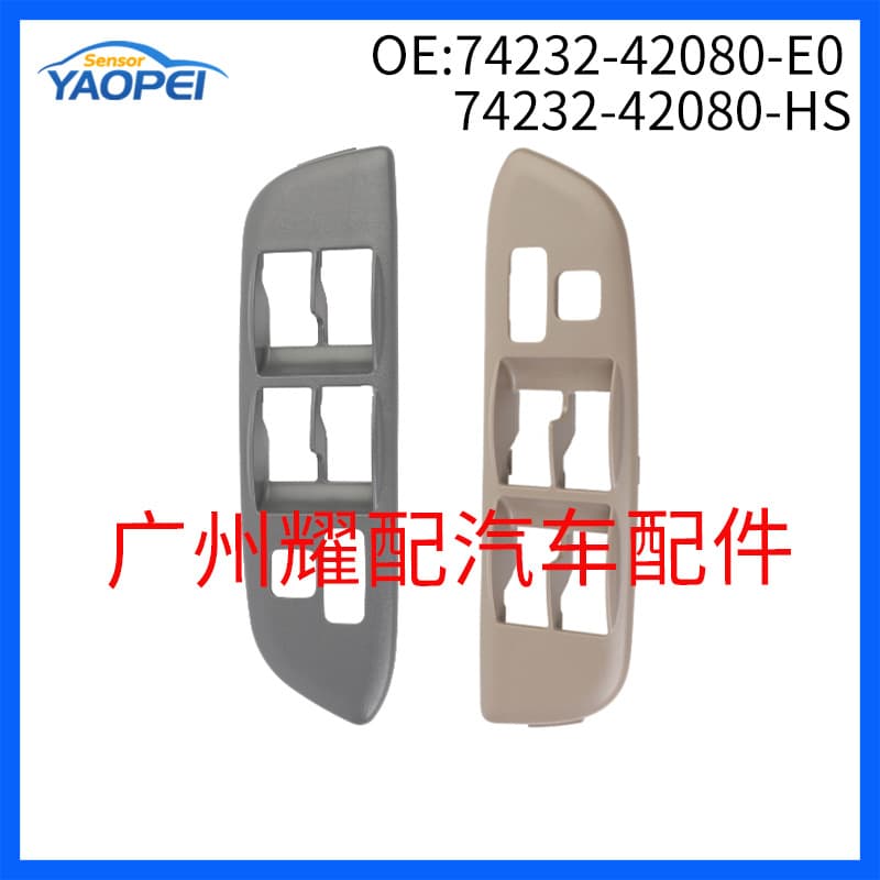 74232-42080-E0 74232-42080-HS suitable for 01-05 Toyota Rav4 glass regulator switch